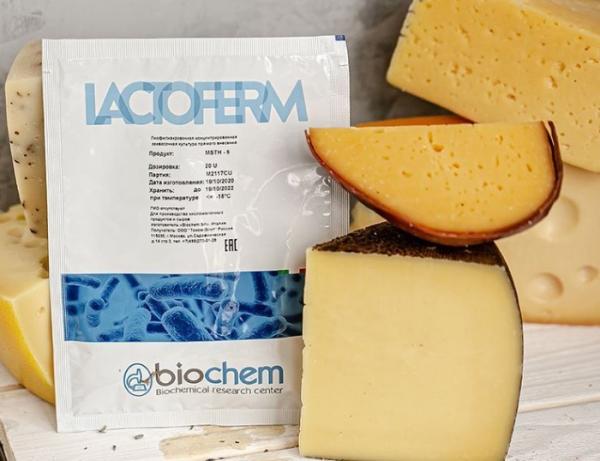 Заквасочная культура «Lactoferm» PG для очень твердых сыров
