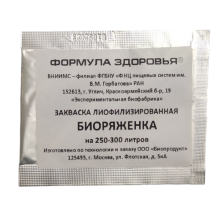 Закваска лиофилизированная для биоряженки ФОРМУЛА ЗДОРОВЬЯ®