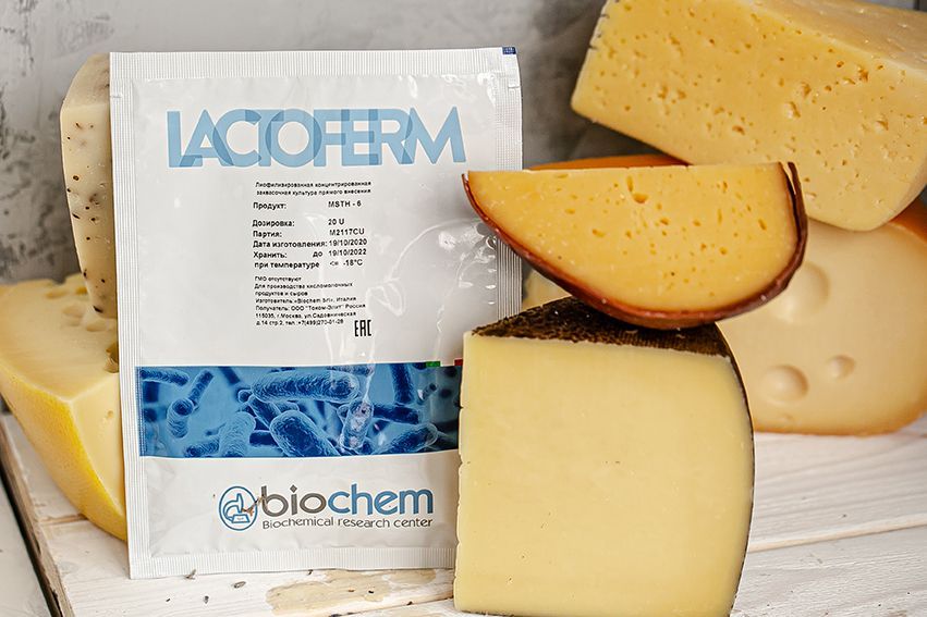 Заквасочная культура «Lactoferm» PG для очень твердых сыров